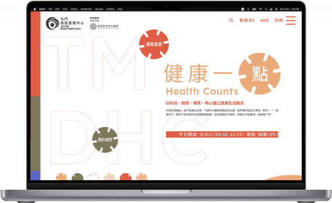 LOCK YUEN CREATIVE - TMDHC Official Design