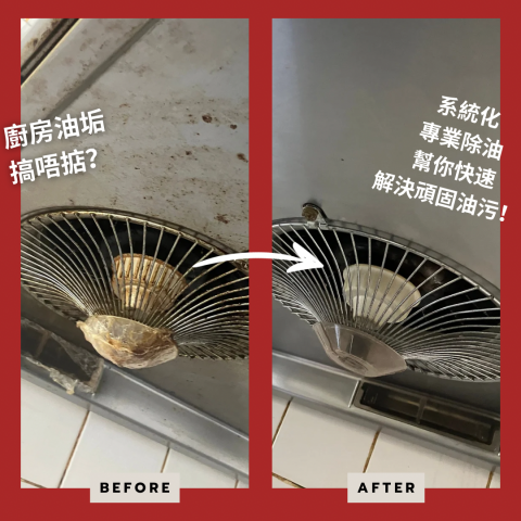 CleanifyHK -  CleanifyHK -