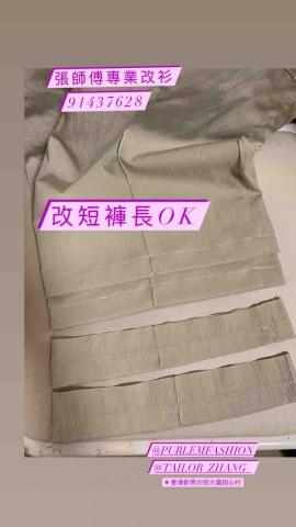 Pamela Zhang -  Pamela Zhang -