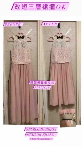Pamela Zhang - 改短裙長 Pamela Zhang - 改短裙長