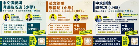 Yoyo Fong - Instagram宣傳post
1080 x 3240 | Canva