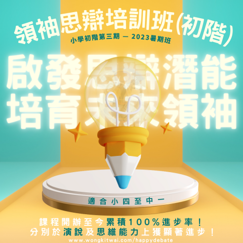 Yoyo Fong - Instagram宣傳Post
1080 x 1080 | Canva