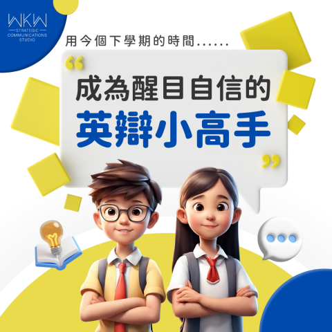 Yoyo Fong - Instagram宣傳post
1080 x 1080 | Canva