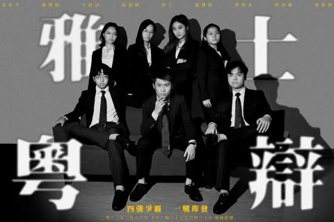 Yoyo Fong - 團體活動海報
A3｜Adobe Photoshop