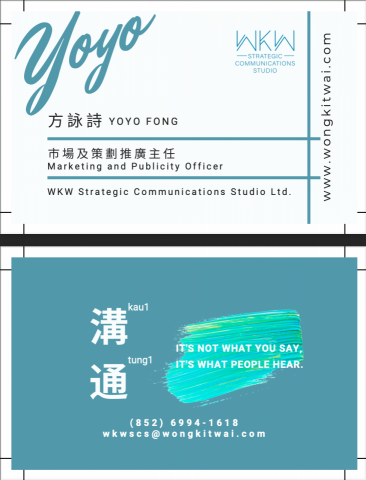 Yoyo Fong - 個人卡片
55mm x 91mm | canva