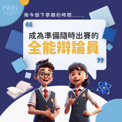 Yoyo Fong - Instagram宣傳post
1080 x 1080 | Canva