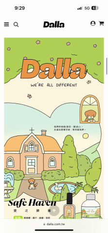 鍾家嘉 - 客戶要求可愛清新的風格作為主視覺，此銷售頁根據客戶的要求設計。