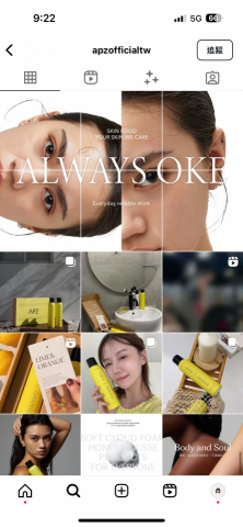 鍾家嘉 - 為台灣沐浴品牌設計主視覺，其中包括包裝設計、社交媒體排版、網頁設計、LOGO設計。