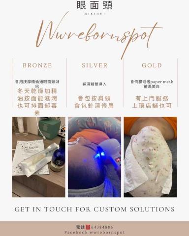 WW Reborn Spot - 磁叉facial 
可以瘦面排淋巴眼面頸
會加上導入精華補濕
會包按肩頸

全套facial會包針清修眉
