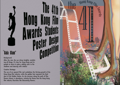 Sydney Leung - Poster design 