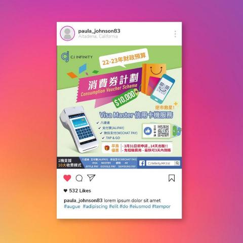 Brandnana  - 社交媒體廣告設計