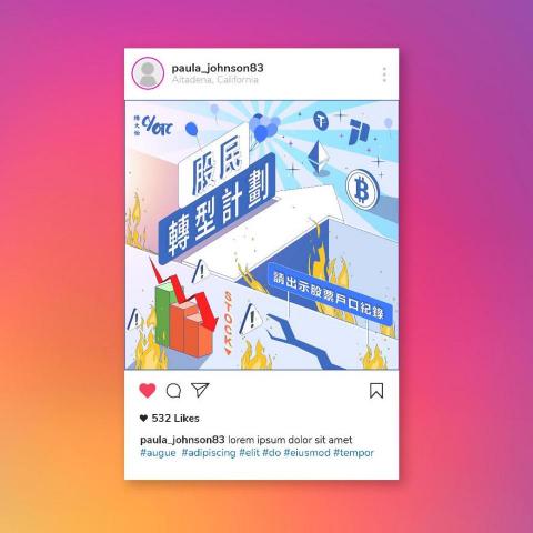 Brandnana  - 社交媒體廣告設計