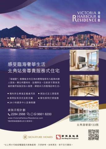 Vivian Ho - 商業廣告設計 Vivian Ho - 商業廣告設計