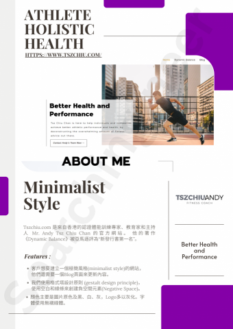 Searchingineer 搜程師 - 