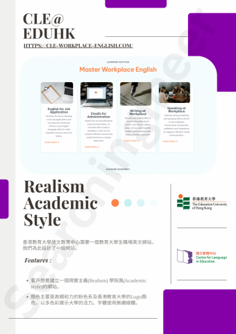 Searchingineer 搜程師 - 