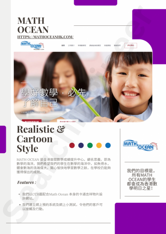 Searchingineer 搜程師 - 