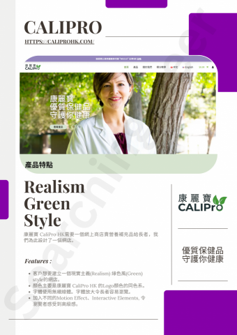 Searchingineer 搜程師 - 