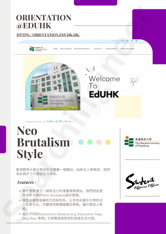 Searchingineer 搜程師 - 