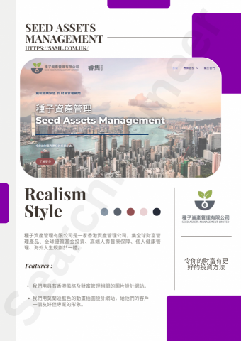 Searchingineer 搜程師 - 