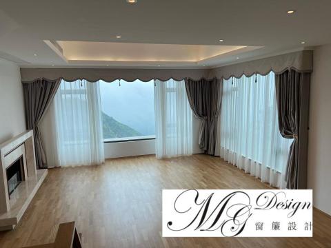 MG DESIGN窗簾設計 - 布簾、紗簾安裝案例 MG DESIGN窗簾設計 - 布簾、紗簾安裝案例