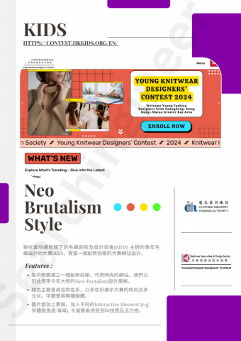 Searchingineer 搜程師 - 