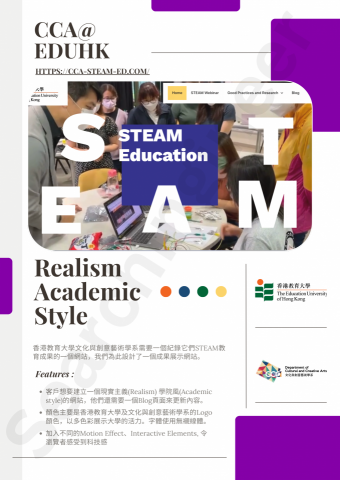 Searchingineer 搜程師 - 