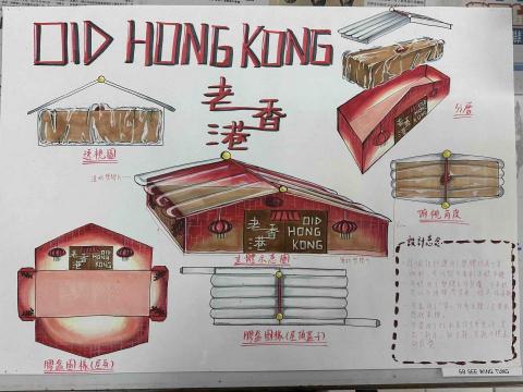 Viann See - 個人作品（dse包裝設計）