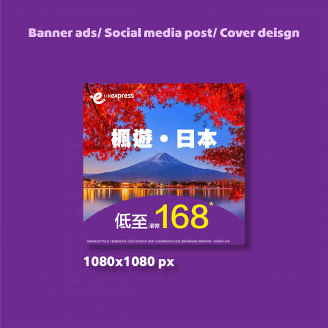 sheung so - School Project - Social Media Post