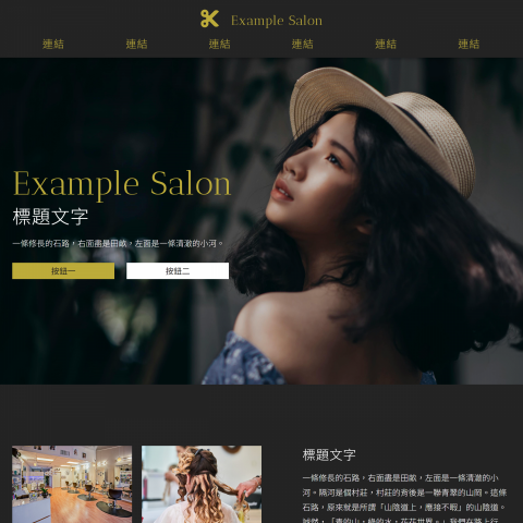 網頁神 - 一頁式模板網頁一口價 $888 網頁神 - 一頁式模板網頁一口價 $888