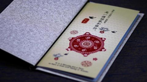 bendothis - 中餐廳餐牌設計