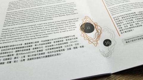 bendothis - 場刊設計