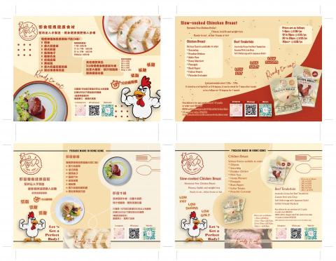 Brainminer - Menu Design