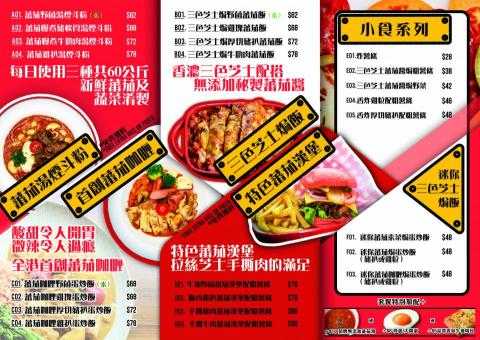 Alison graphic design - 