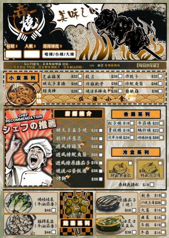 Alison graphic design - 