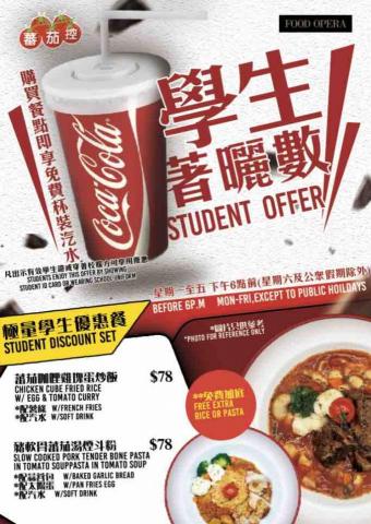 Alison graphic design - 