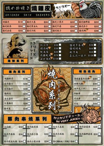 Alison graphic design - 