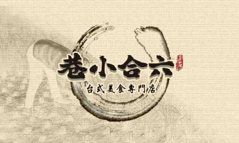 Alison graphic design - 