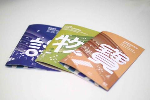 Tiff. Design - 封面設計