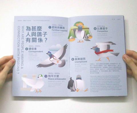 Tiff. Design - 排版設計