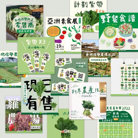 Sherry Lui - Social media post and feed designed for a local brand which sells vegetable grown in Hong Kong.