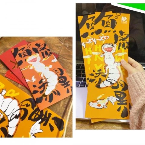 Jade Fung - 本地爬蟲動物品牌2022新年揮春及紅包造型