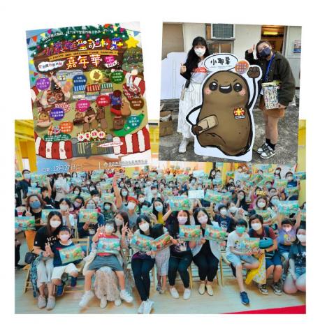 Jade Fung - 《薯仔小英雄》新書發佈及嘉年華活動