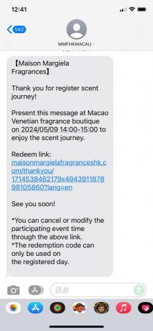 Skybitech Innovation Ltd - Maison Margiela Fragrances Campaign _ SMS Notification Skybitech Innovation Ltd - Maison Margiela Fragrances Campaign _ SMS Notification