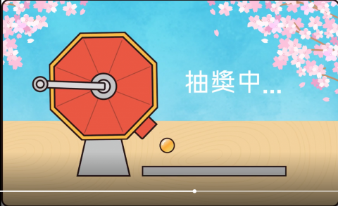 Digidumpling Limited - Lucky draw (web based)
 Digidumpling Limited - Lucky draw (web based)