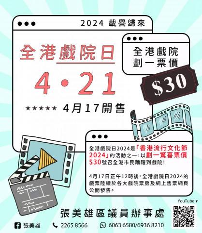 Sunny Lo - 文化推廣