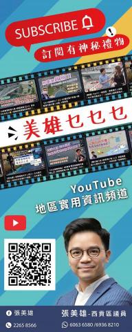 Sunny Lo - 易拉架