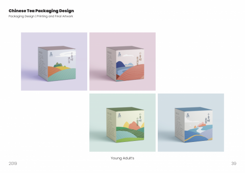 Esther Yau - Packaging Design
