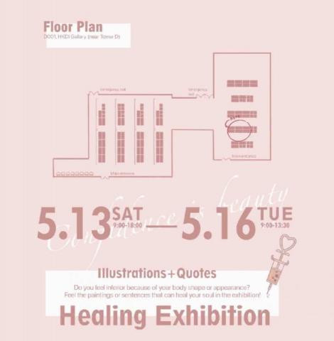 Claudia Cheung - Leaflet design (floor plan)