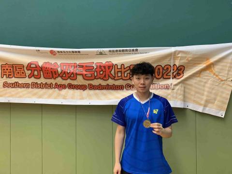 葉浚鏗 -  葉浚鏗 -