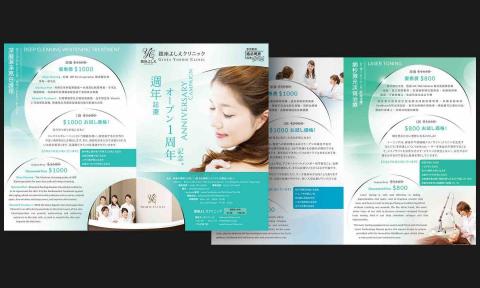 MYK DESIGN - Bifold Leaflet